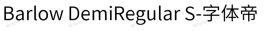 Barlow DemiRegular S字体转换
